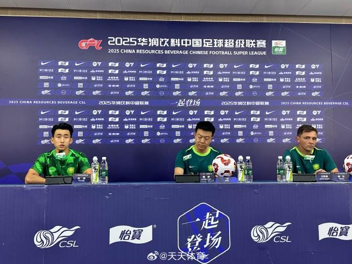 和内容都有, 据天天体育, 肯定会拿出